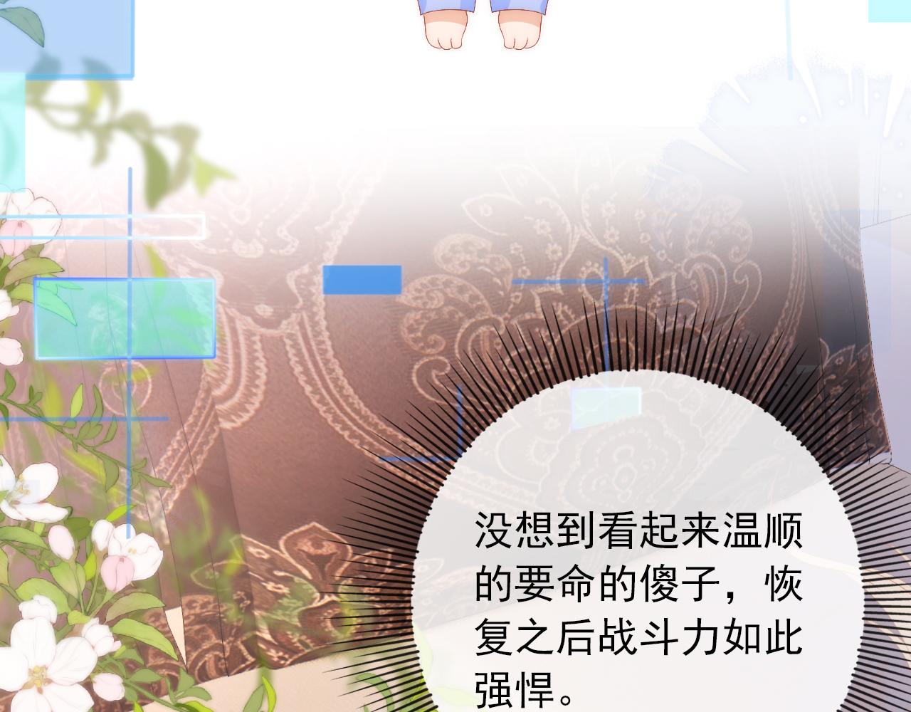 第52话 理发20