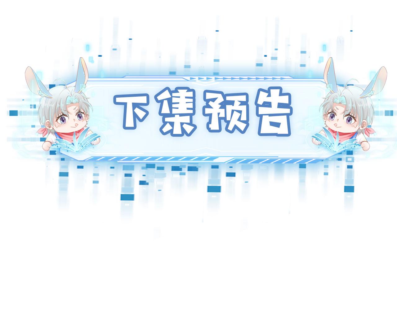 第45话 最后的1%86
