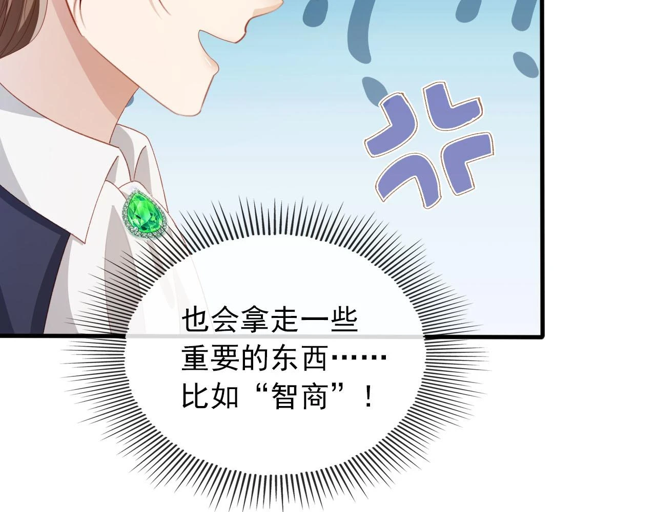 第65话 送你归西20