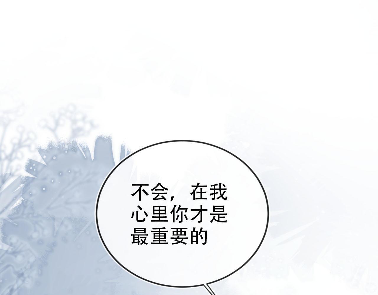 第130话 离他远点48