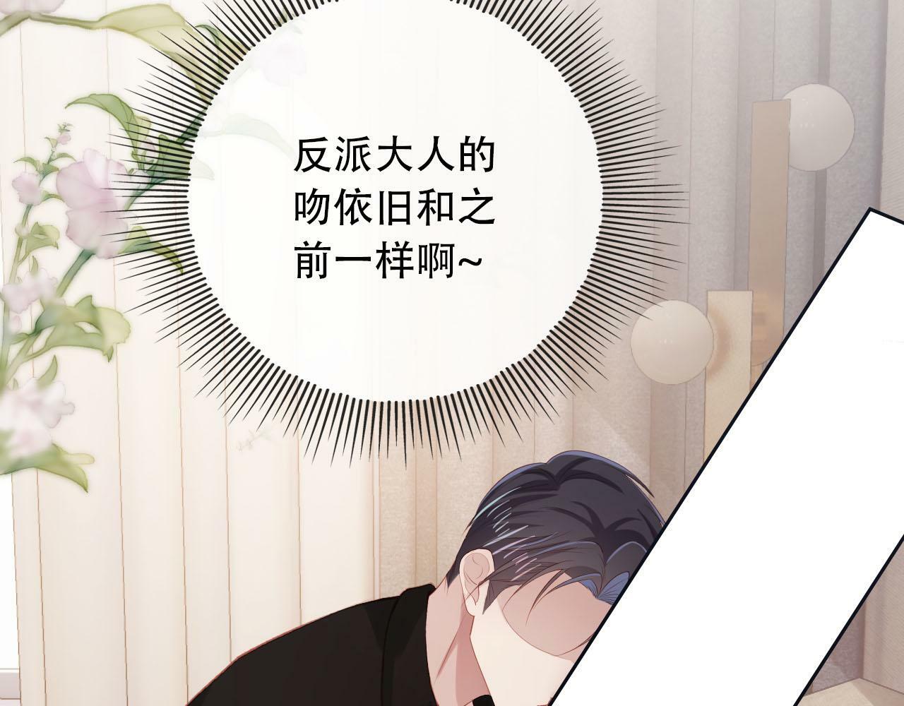 第99话 新世界开启29
