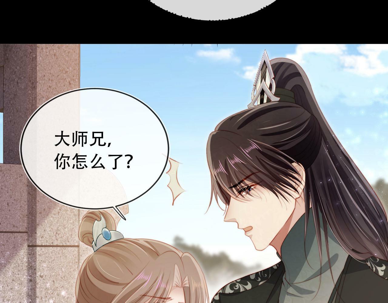 第85话 指配19