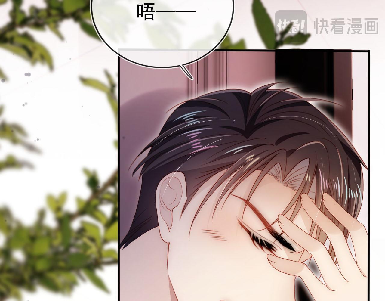 第115话 别动我男人63