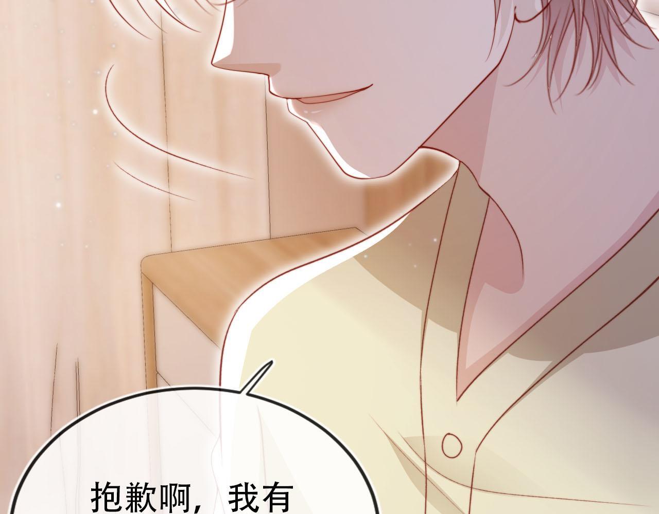 第112话 惩罚45