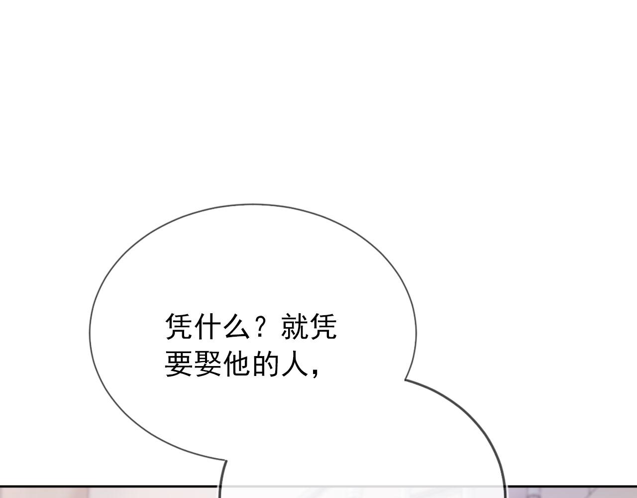 第43话 我会保护你11
