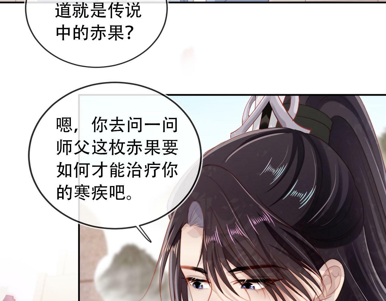 第85话 指配25