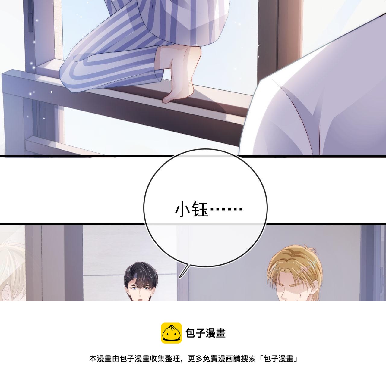 第41话 危急时刻49