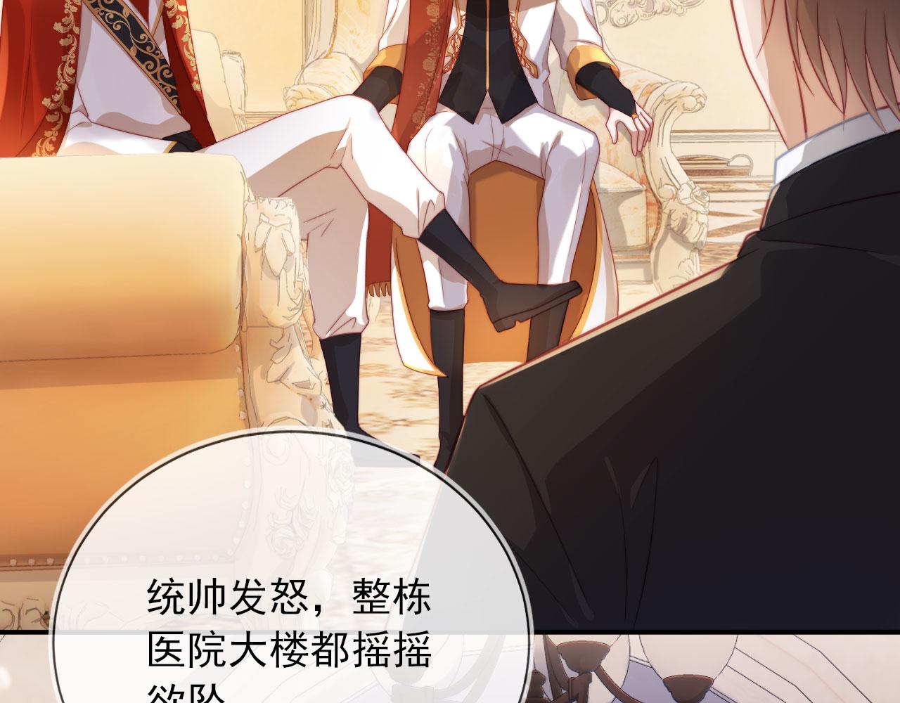 第43话 我会保护你25