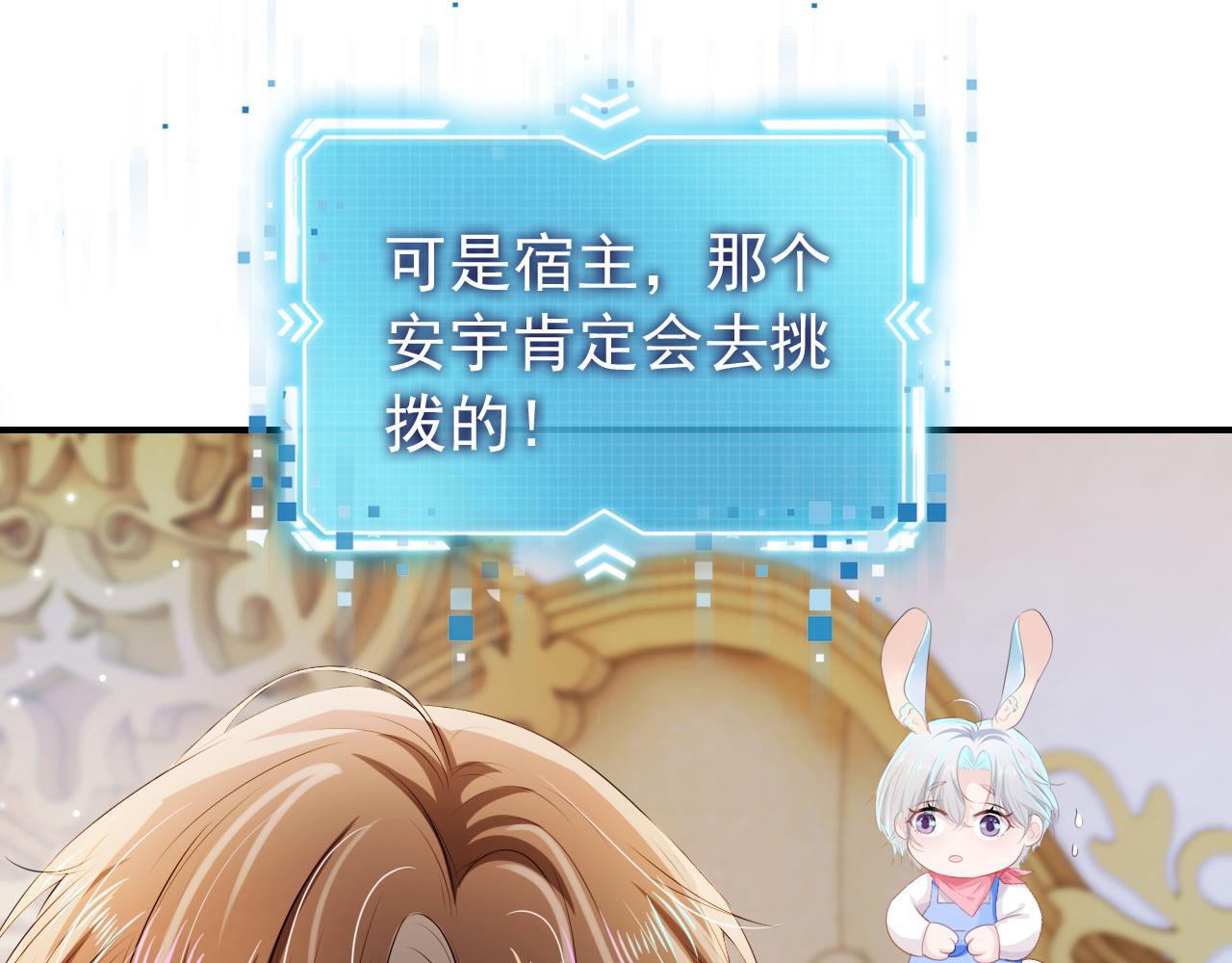 第31话 质问25