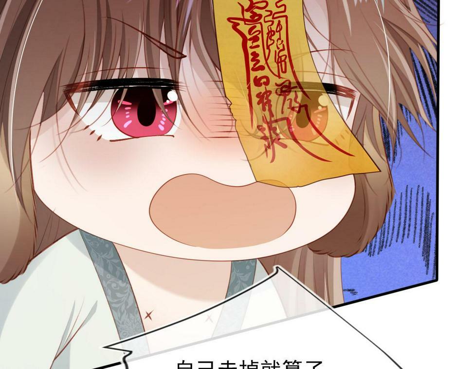 第78话 想留在你身边13