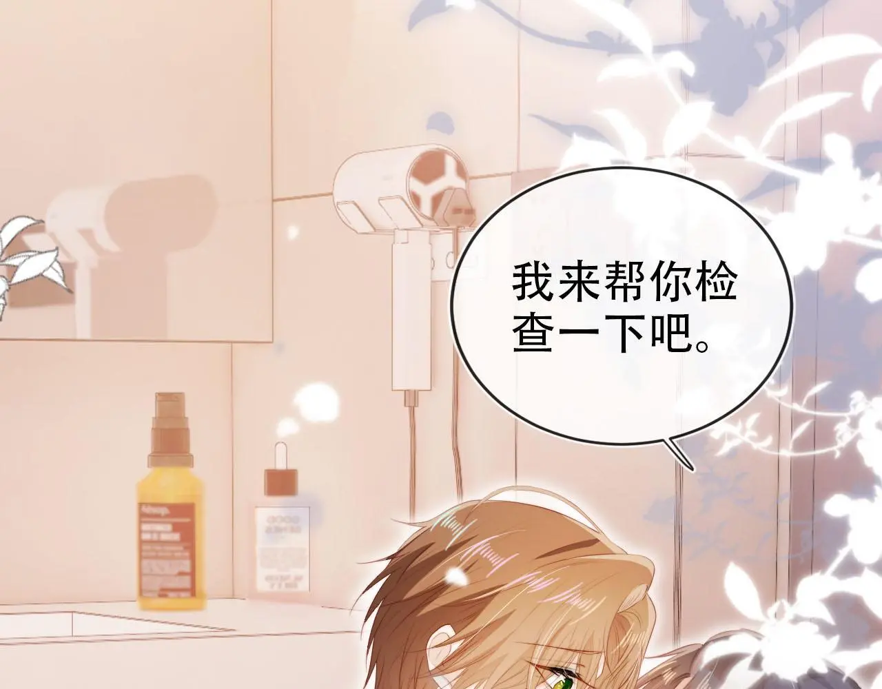 第134话 双向试探44