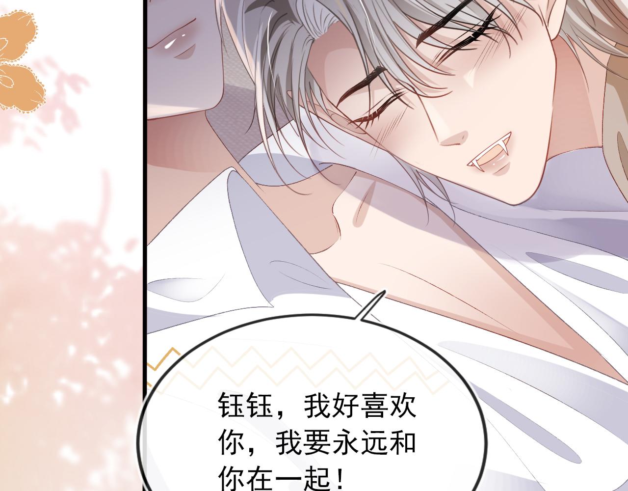 第53话 恢复记忆46