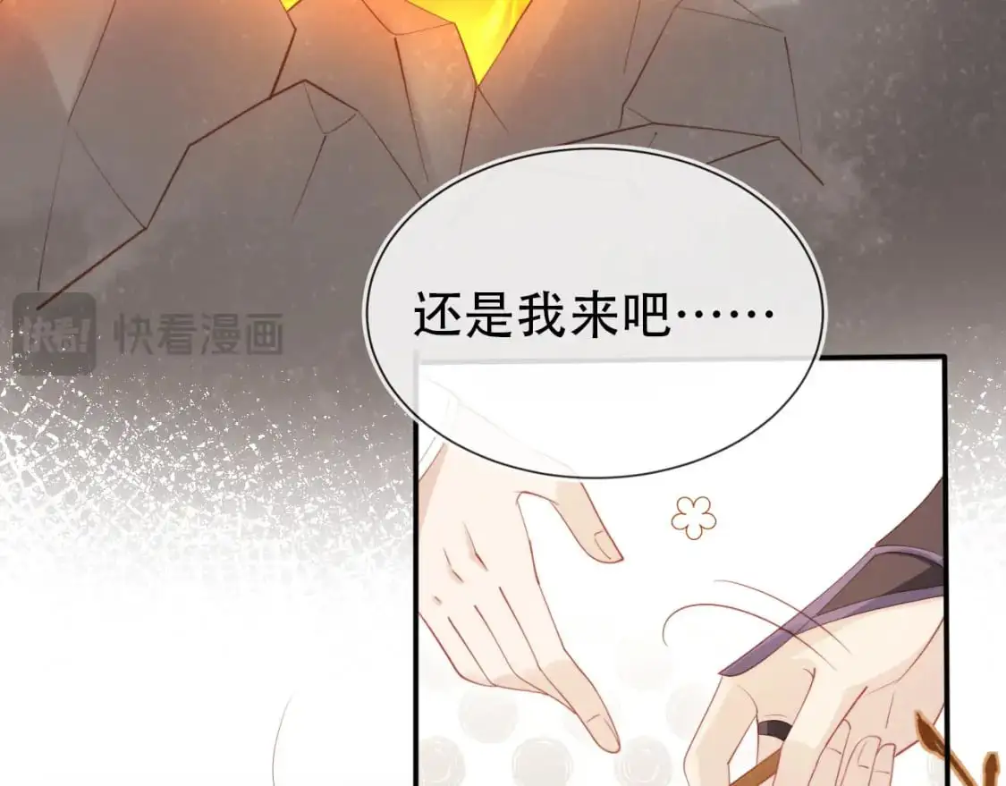 第152话 幸福表象6