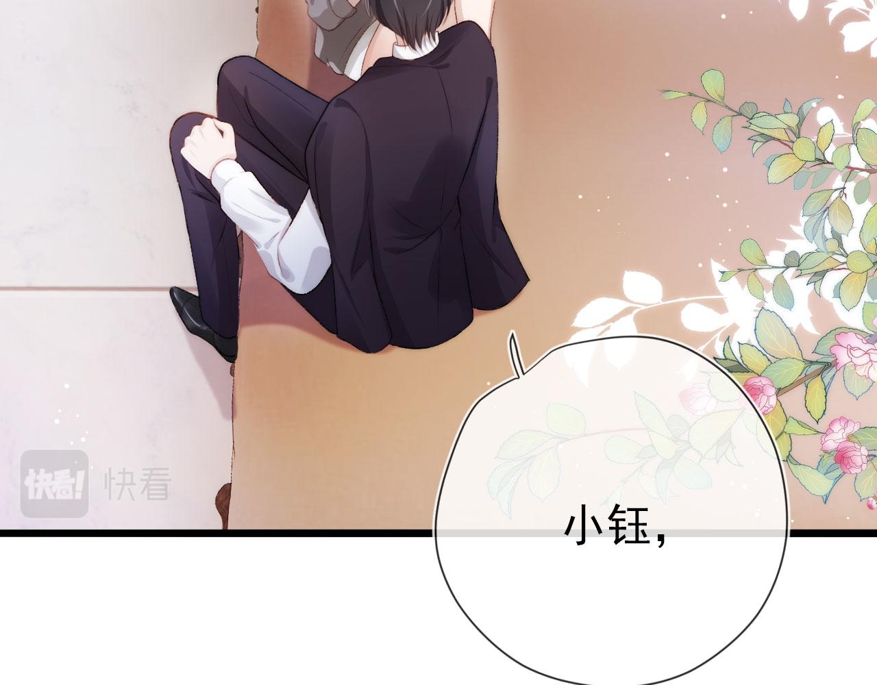 第15话 约会5