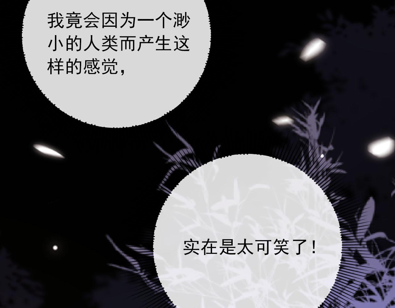 第55话 不想他消失107