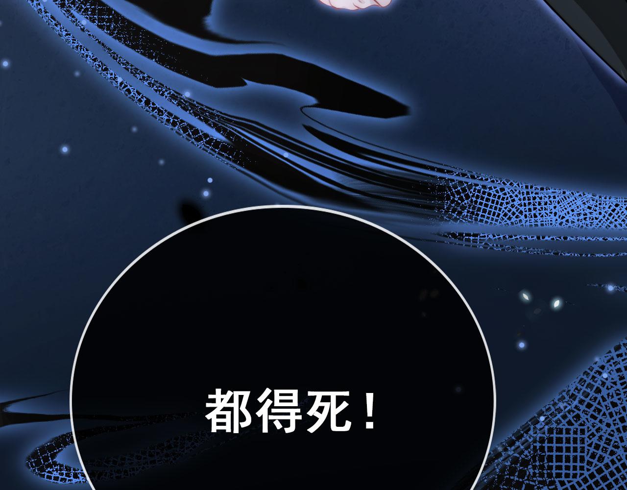 第28话 他怕我？32