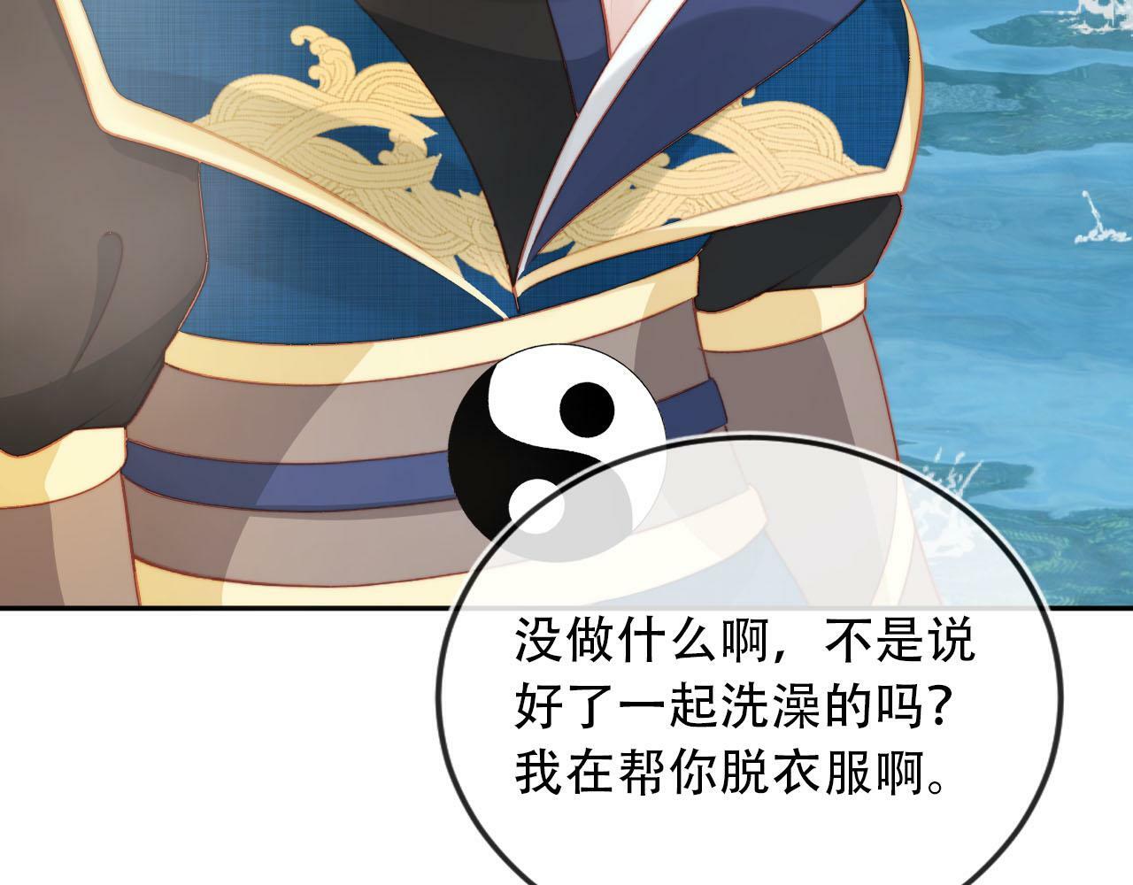 第79话 一月之约135