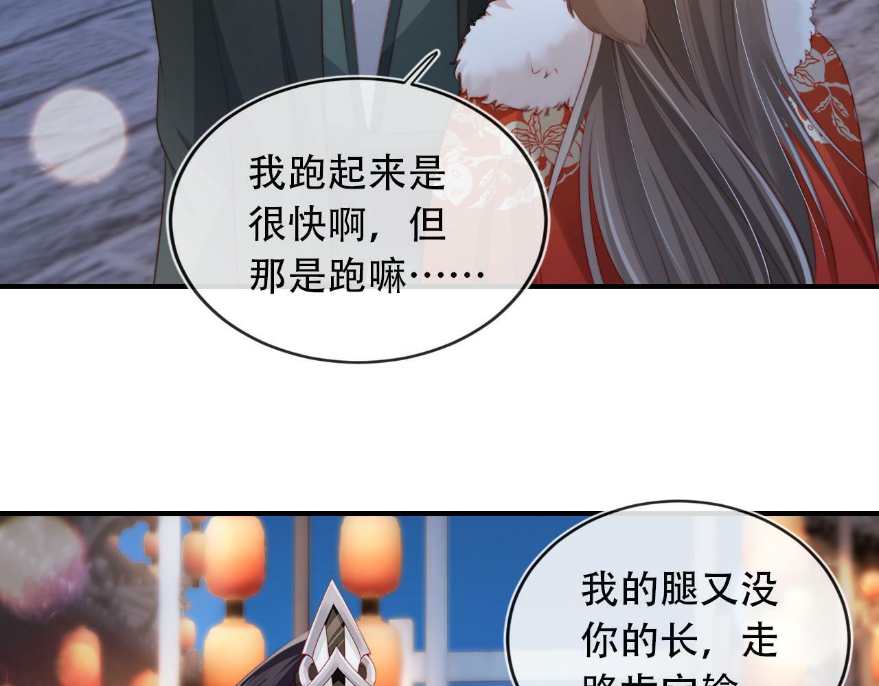 第83话 花灯89