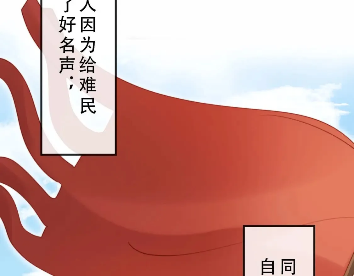 完结篇 再也不分开39
