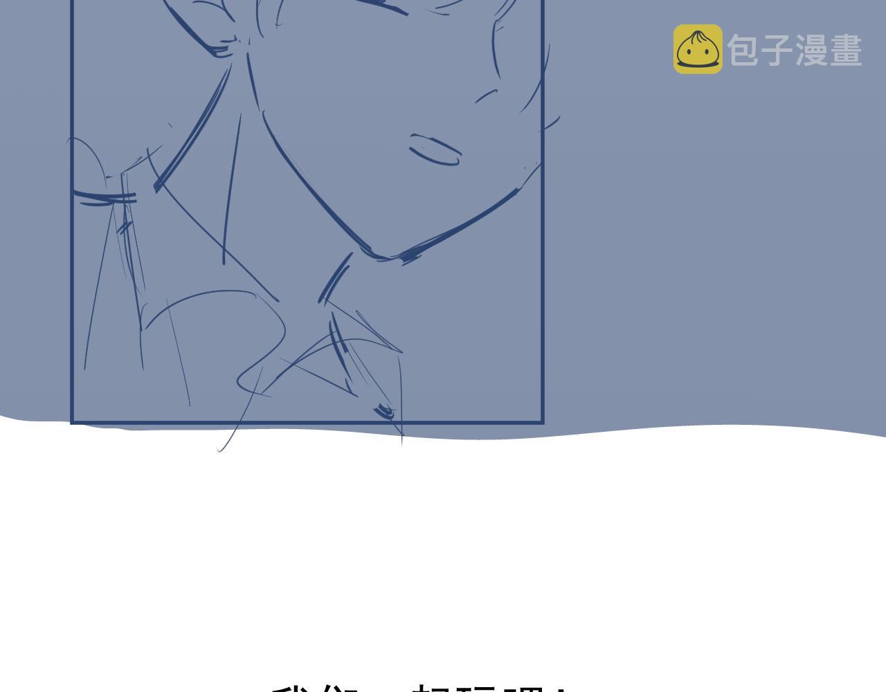第9话 黑化106