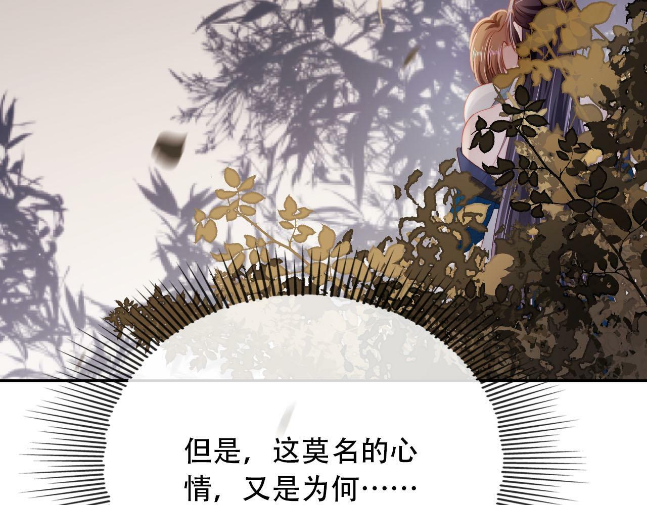 第79话 一月之约162