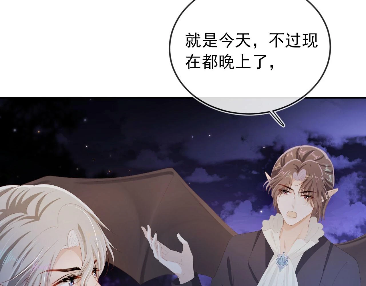 第58话 行刑之日26