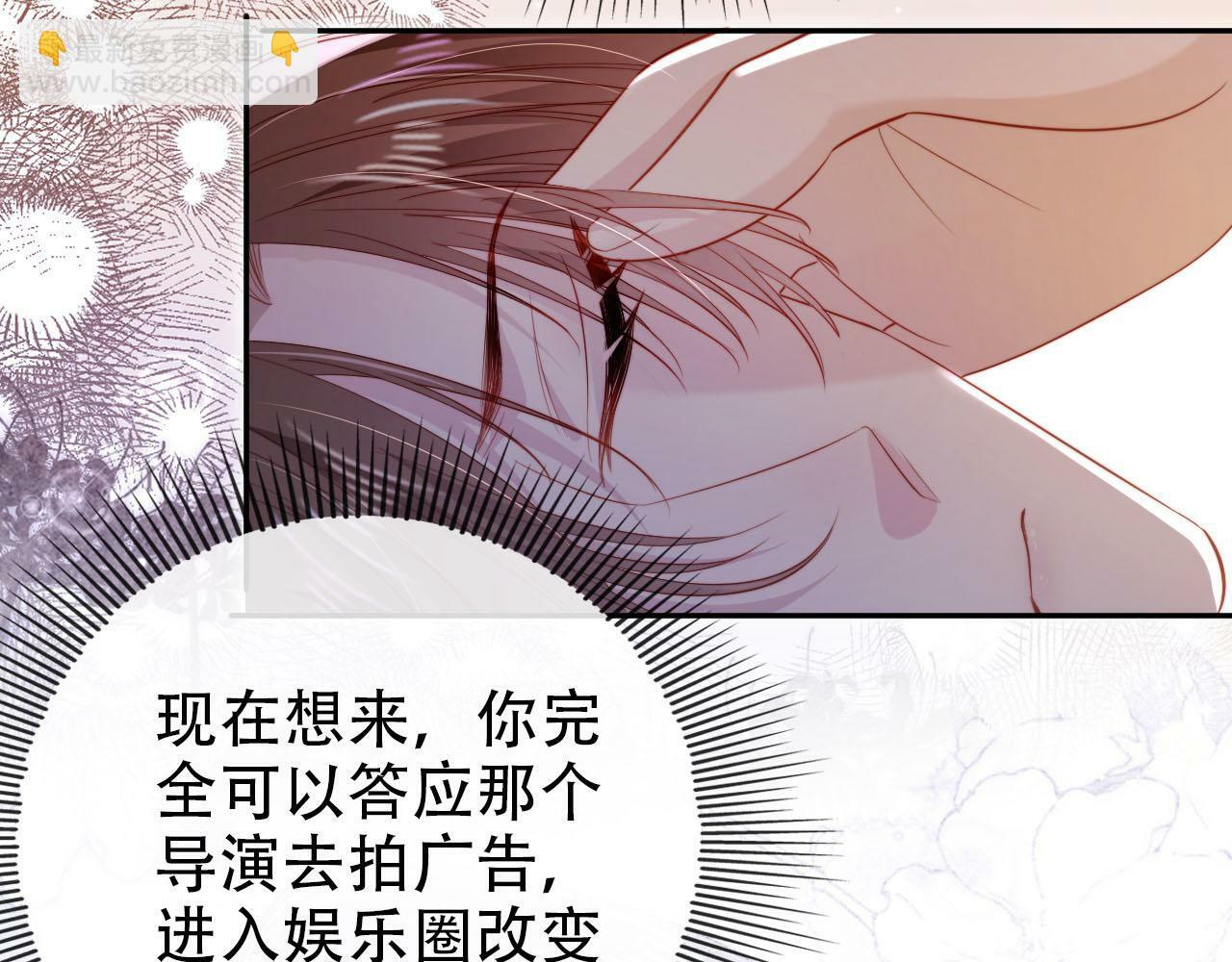 第110话 快醒来吧18