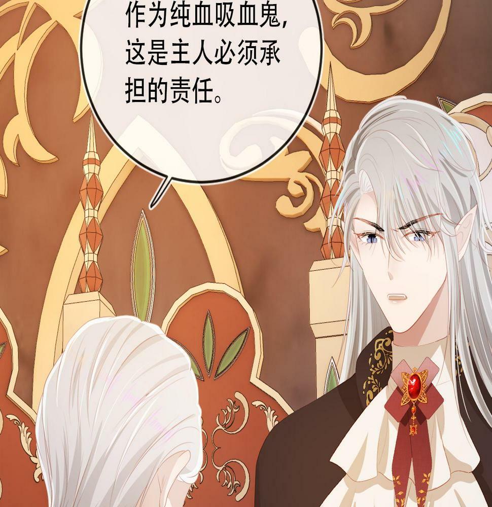 第69话 放手50