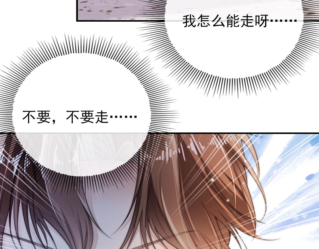 第42话 要离开了？45