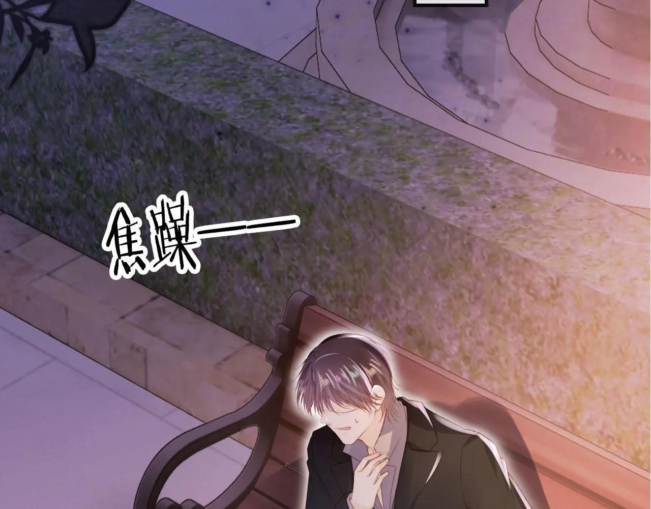 第141话 被暗算64