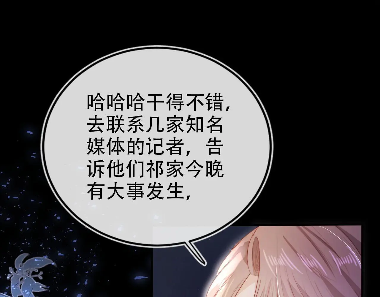 第142话 救场45