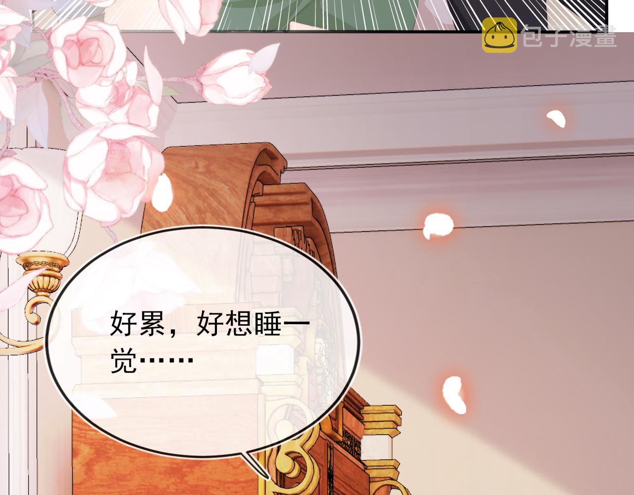 第50话 我会一直陪着你53