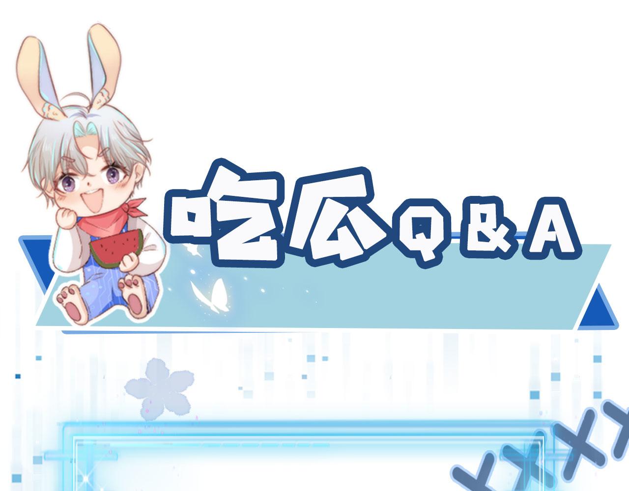 第25话 他叫我老公96
