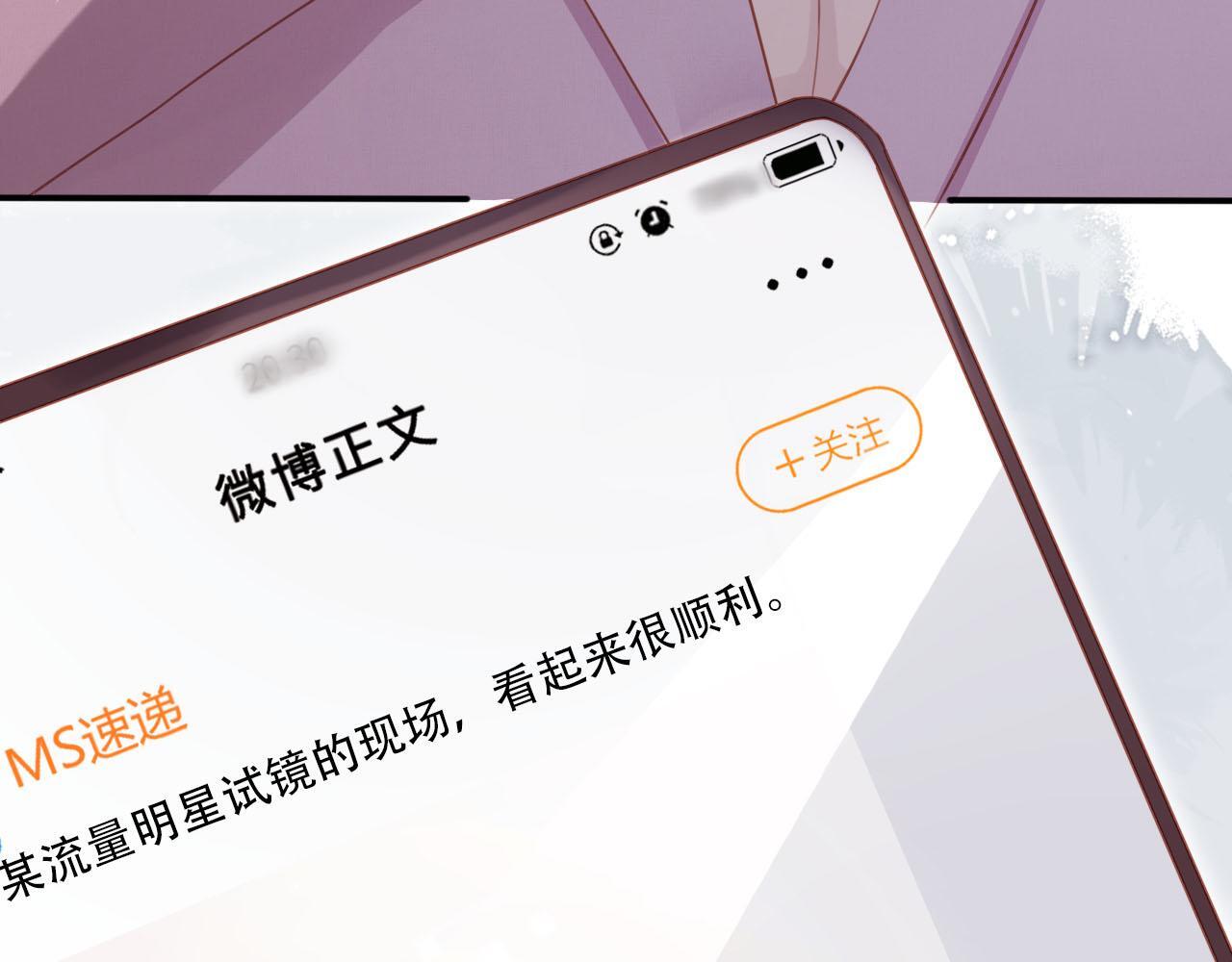 第117话 舆论风向59