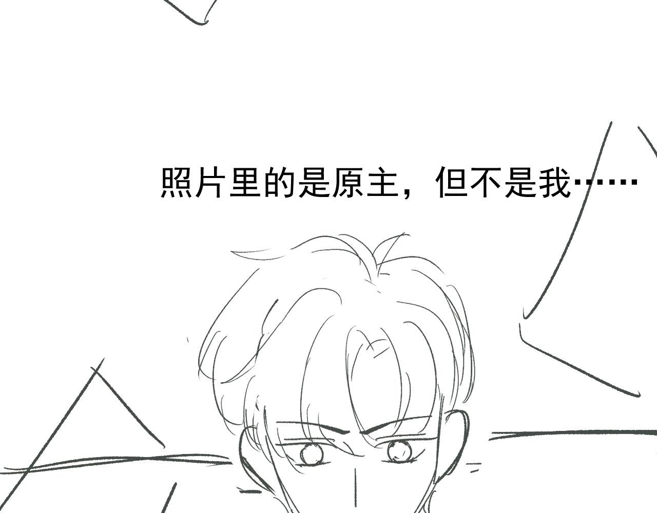 第16话 求婚94