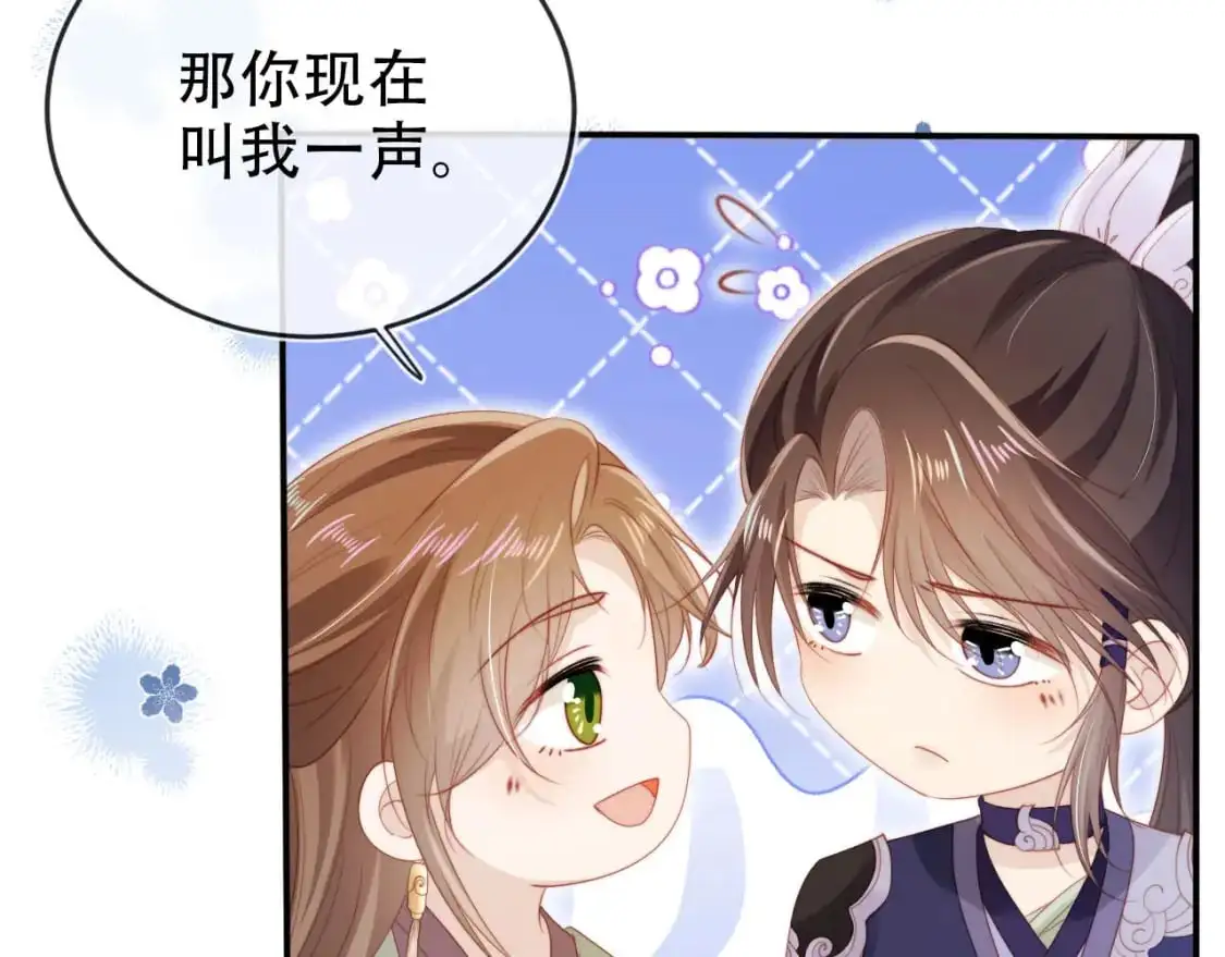 第152话 幸福表象51