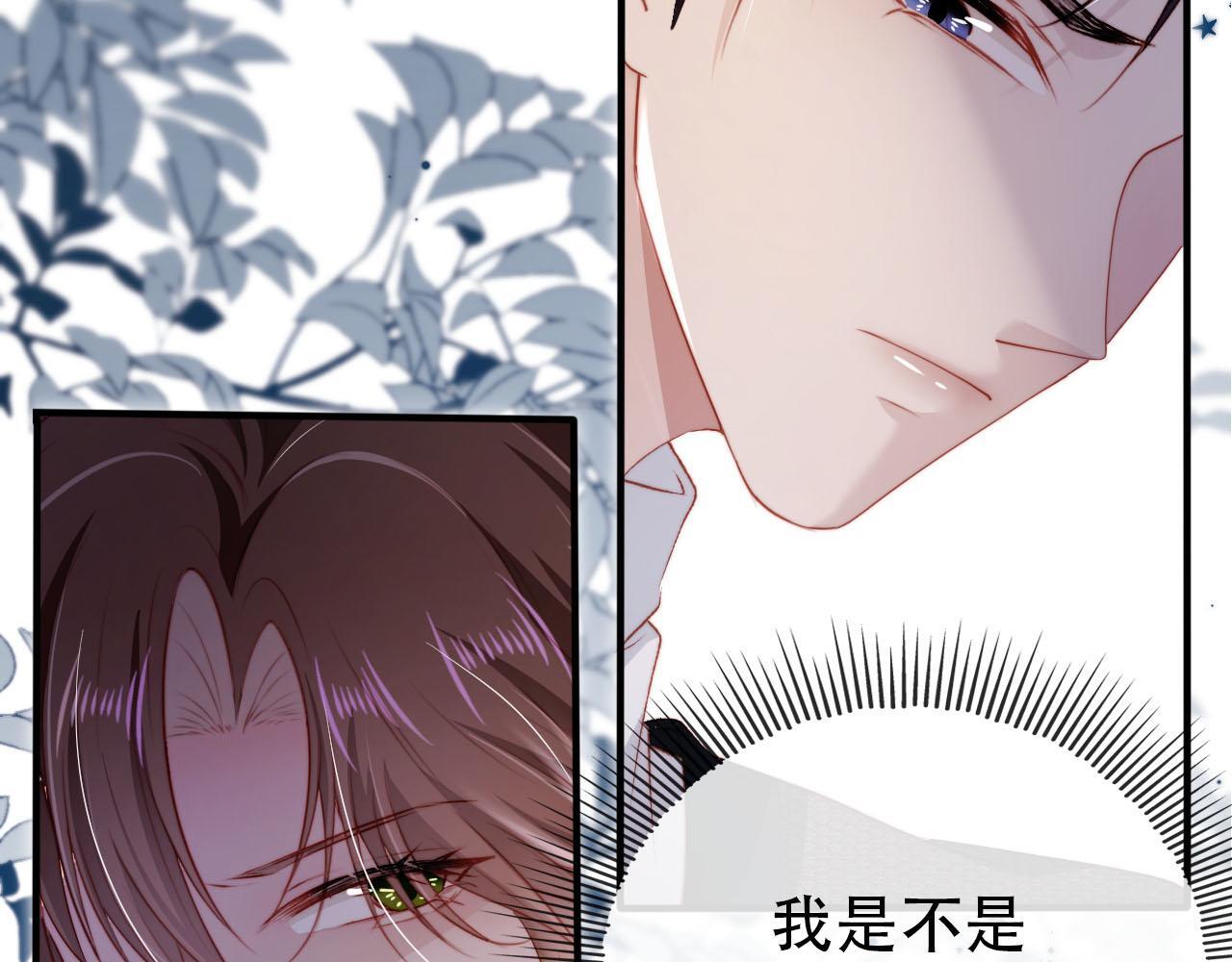第112话 惩罚69
