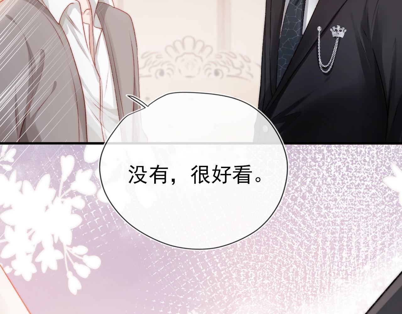 第15话 约会87