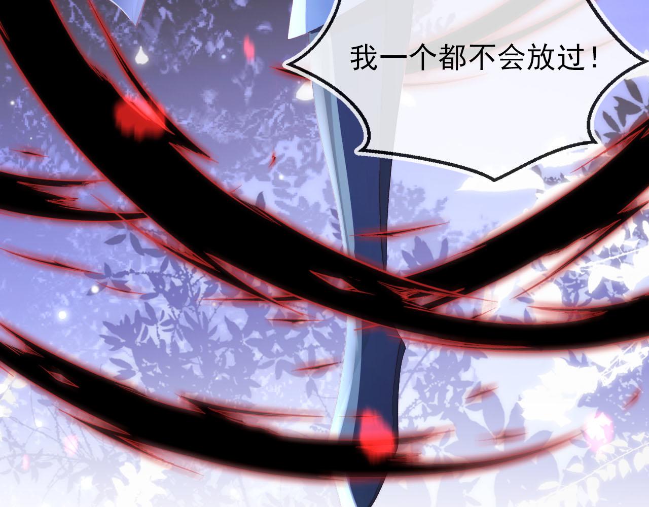 第55话 不想他消失51