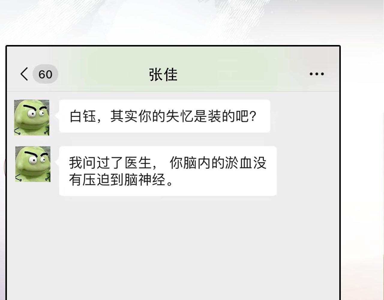 第112话 惩罚92
