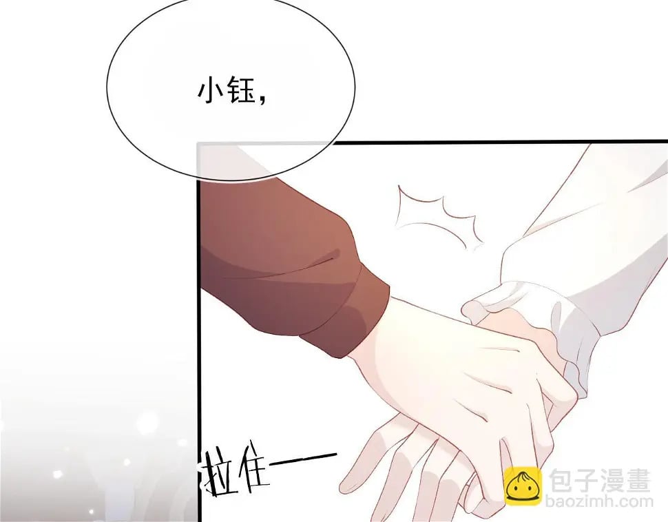 第67话 离我远点！18