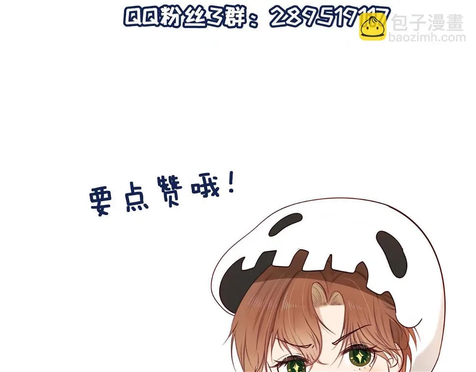 第68话 我想和你共度一生94
