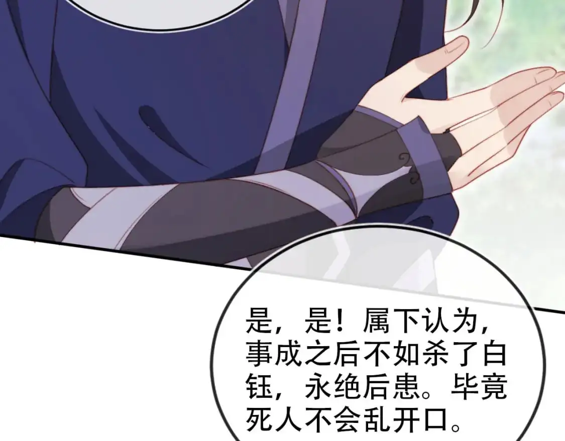第153话 新角色登场46
