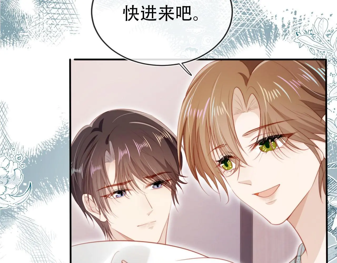 第145话 新世界开启7