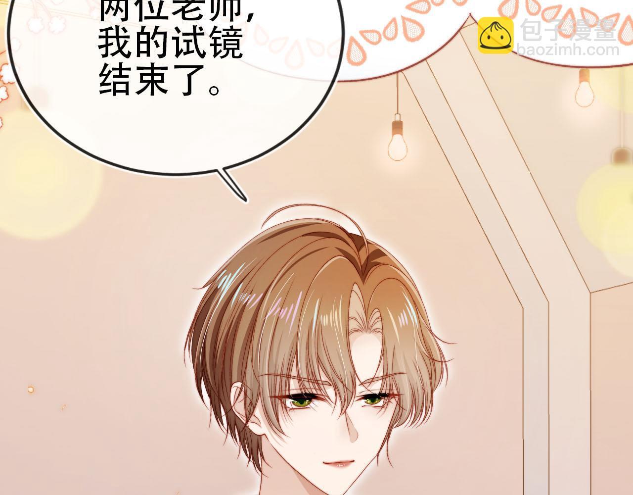 第113话 口红代言78