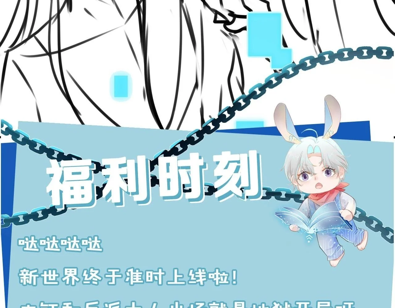 第146话 情蛊99