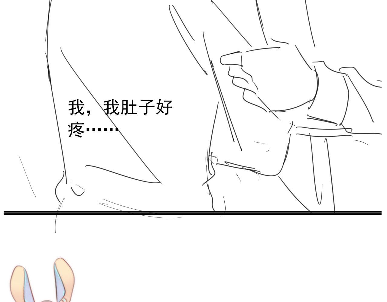 第44话 你会后悔吗？121