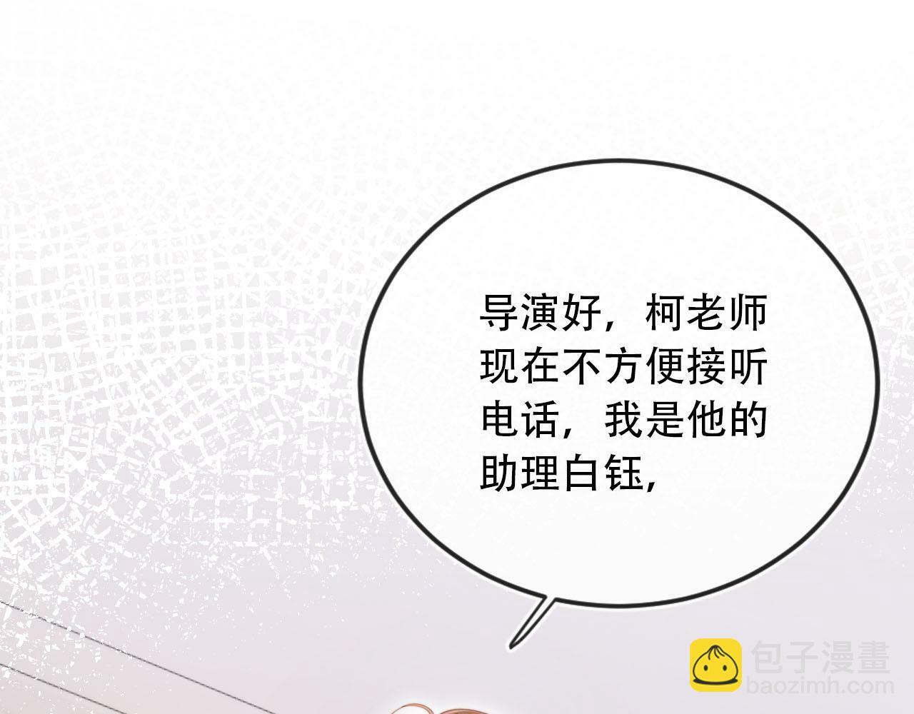 第100话 独家秘制蛋炒饭36