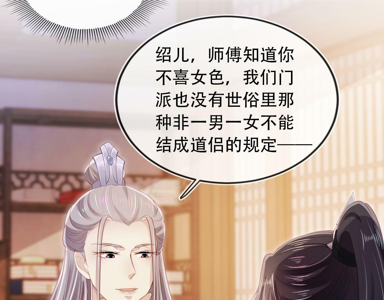 第85话 指配65