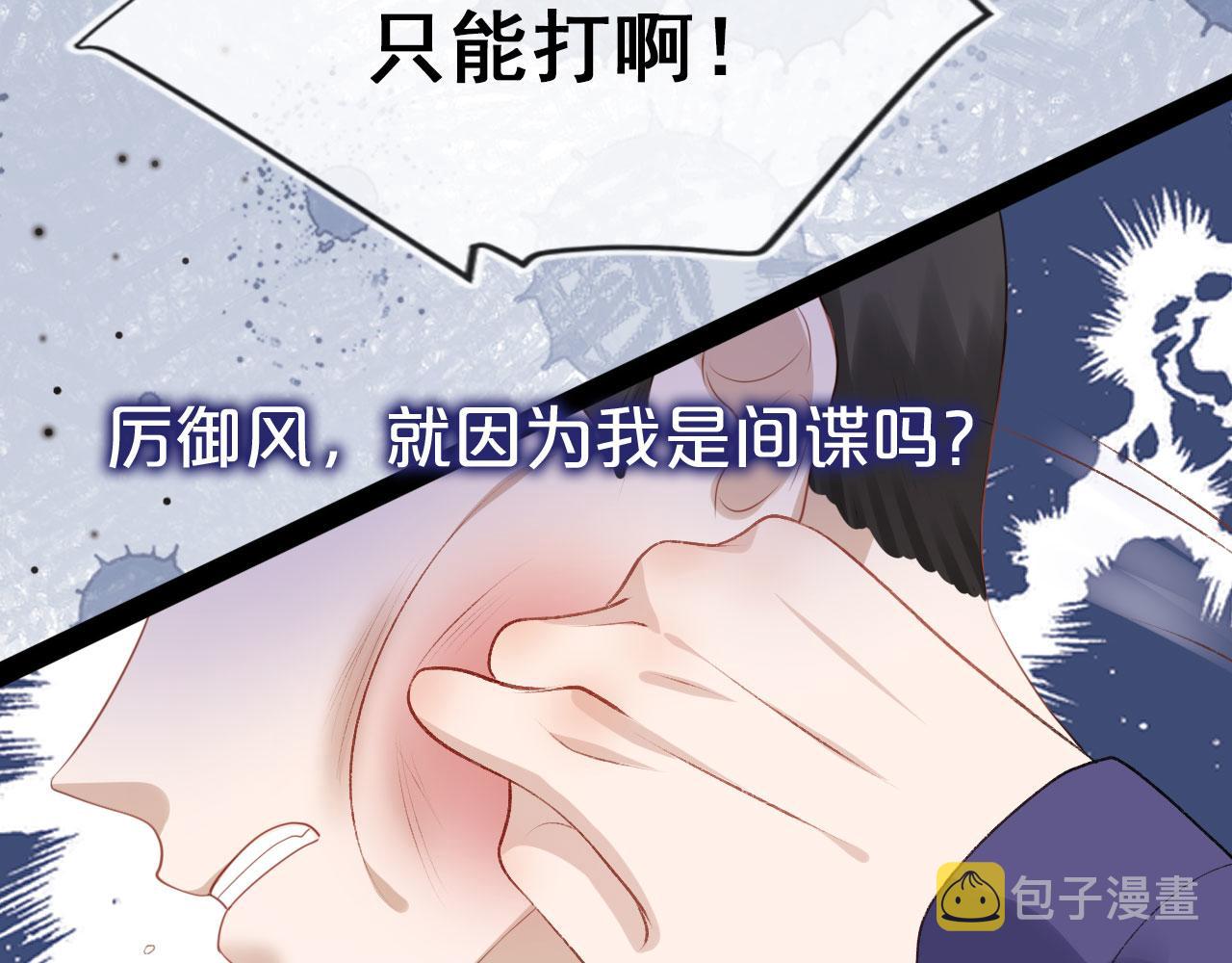 第27话 救我……37